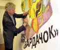 Встреча с Владимиром Паньшиным 21 ноября 2004 года
